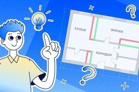 Как согласовать перепланировку: пошаговая инструкция