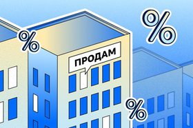 Как продать квартиру в ипотеке