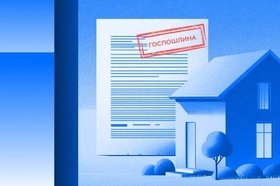 Госпошлины за действия с недвижимостью: новые расценки и правила