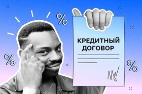 7 лайфхаков, которые помогут вам с ипотекой