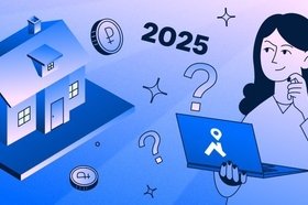 Загородный рынок – 2025: на сколько подорожают стройматериалы и дома