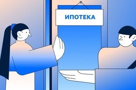 Как вывести созаёмщика из ипотеки: пошаговая инструкция