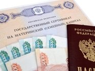 Заявления на маткапитал будут обрабатывать быстрее