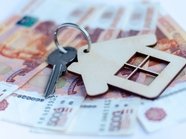 Минфин вернул банкам повышенные компенсации за льготные ипотечные кредиты