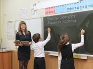 Учителя смогут покупать жильё за 1% от его стоимости