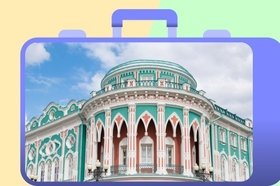 Что посмотреть в Екатеринбурге: достопримечательности и интересные места