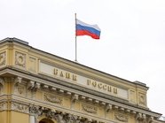 Центробанк решил доработать ипотечный стандарт Центробанк решил доработать ипотечный стандарт