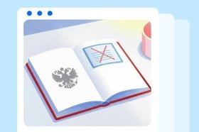 Как выписаться из квартиры через «Госуслуги» онлайн в 2026 году