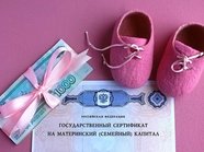 Обмен жилья с маткапиталом хотят упростить