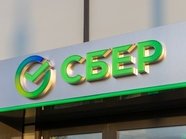 В Сбере ждут от ЦБ более решительных шагов по ключевой ставке