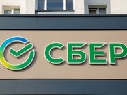 Сбер объявил о снижении ставок по рыночной ипотеке