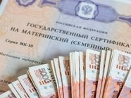 Семьи стали чаще покупать квартиры с использованием маткапитала