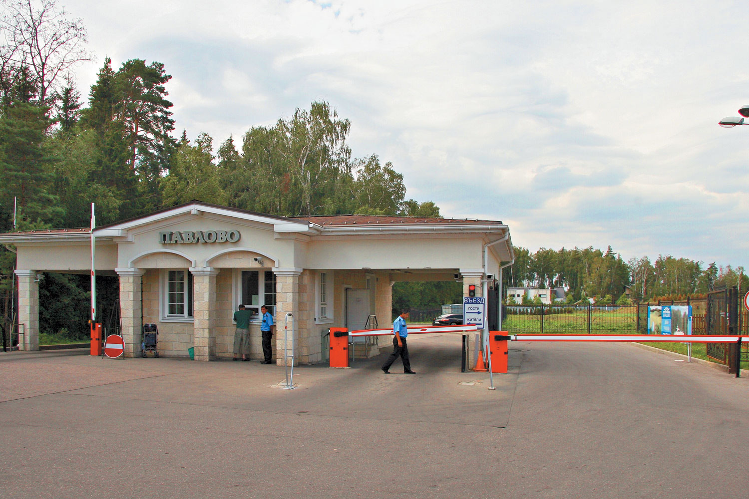 ЧОП, ЧИП, КПП. Все для безопасной загородной жизни