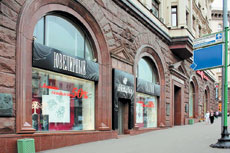 Вдоль по Питерской, вдоль да по Тверской…