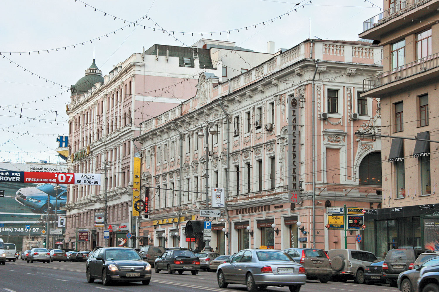 Вдоль по Питерской, вдоль да по Тверской…