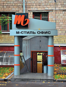 Квадратные метры для «малышей»
