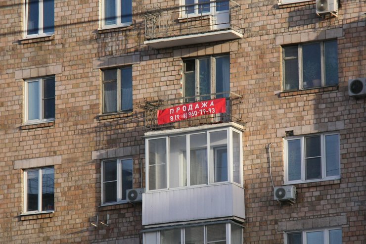 Аналитики выяснили, какие квартиры популярнее у россиян