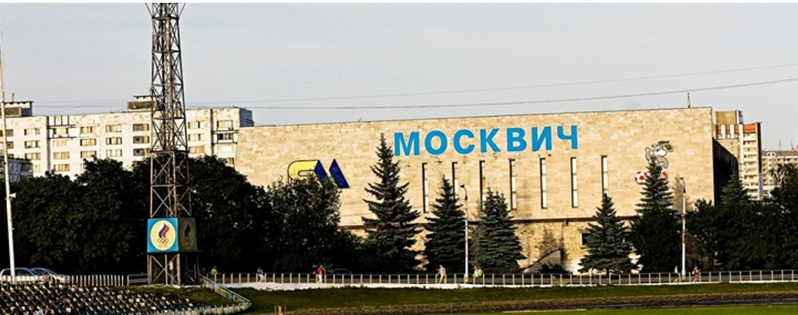 В Москве начинается реконструкция стадиона «Москвич»