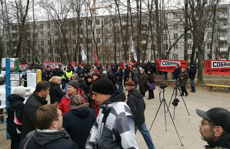 В Москве прошел общегородской митинг против градостроительной политики