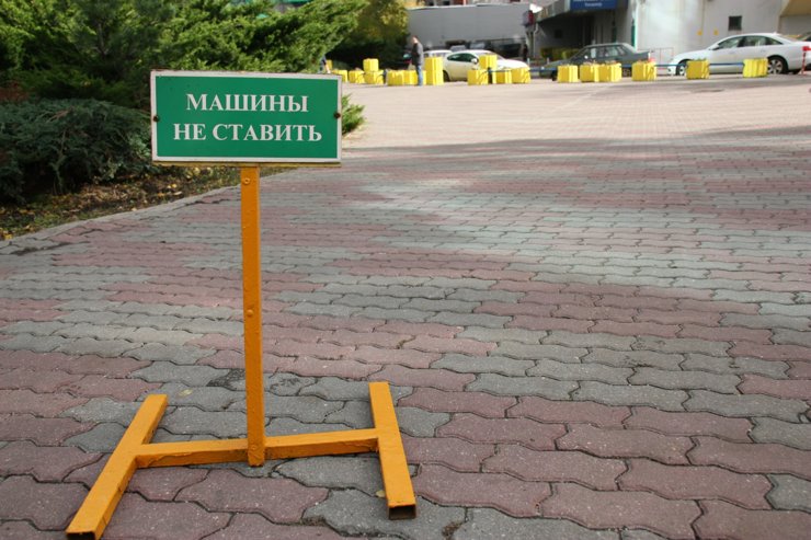 Москвичей хотят награждать за правильную парковку
