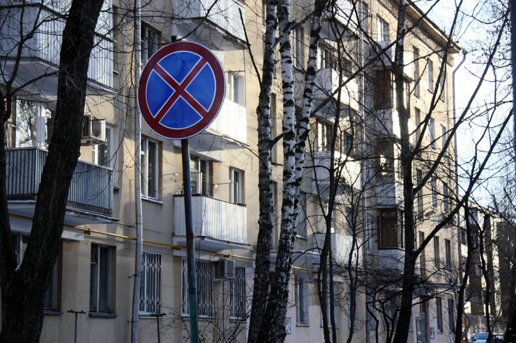 В Москве утверждено еще несколько реновационных проектов