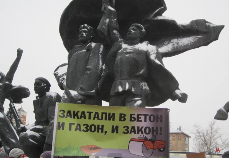 В выходные в Москве прошло два важных митинга