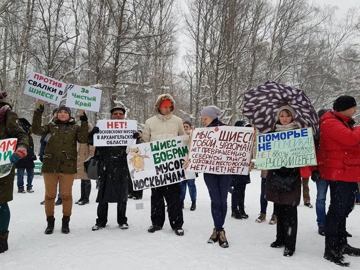 В России прошли «мусорные» митинги