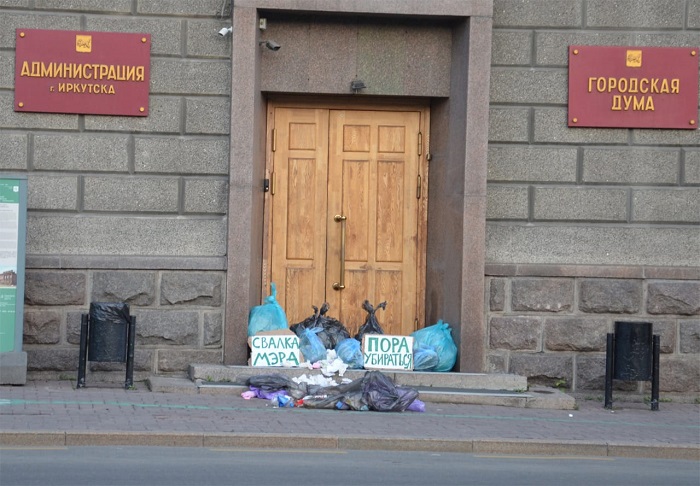 Жители Иркутска принесли к зданию мэрии мешки с мусором
