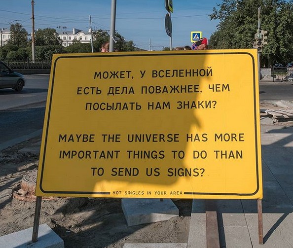 В Екатеринбурге появились арт-объекты в виде дорожных знаков