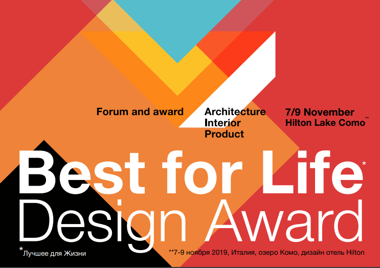 В Италии вручат Премию для архитекторов и дизайнеров «Best for Life Design Forum & Award»