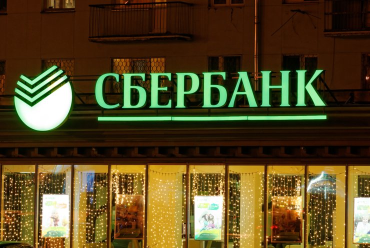 Минфин выделит Сбербанку 6,86 млрд рублей на семейную ипотеку