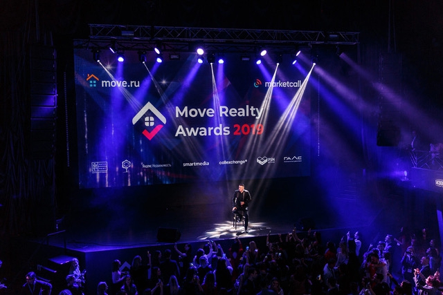 Церемония награждения премии Move Realty Awards перенесена