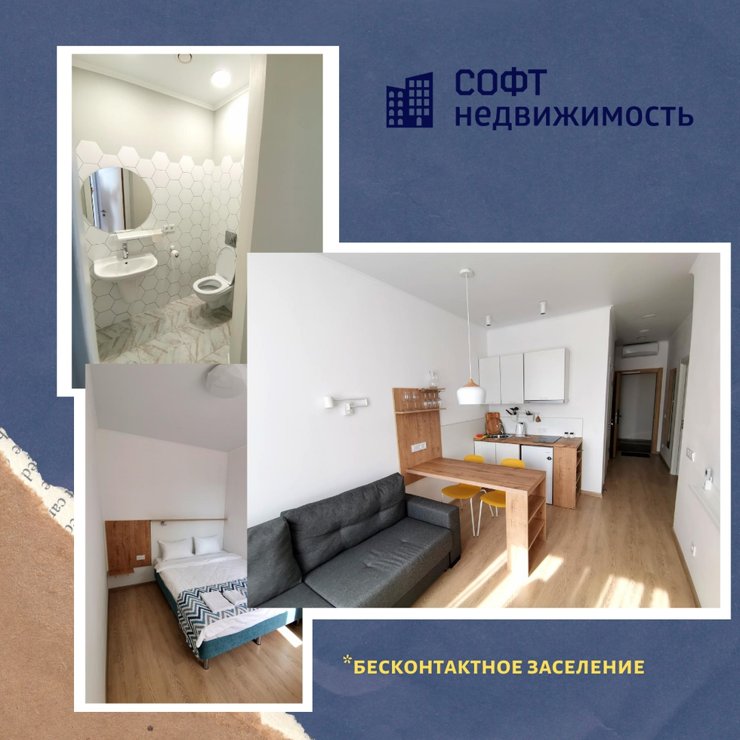 Приехали или планируете приехать в Москву ненадолго и нужно найти комфортное жилье?