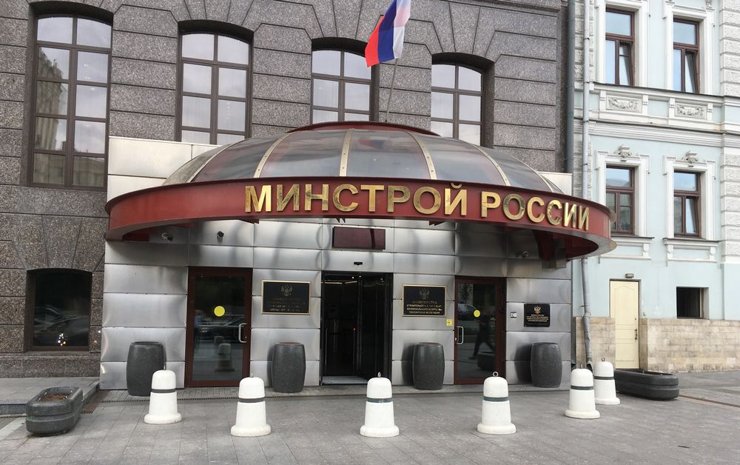 В России сменят главу Минстроя
