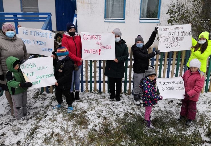 В Омской области педагога оштрафовали за митинг против закрытия школы