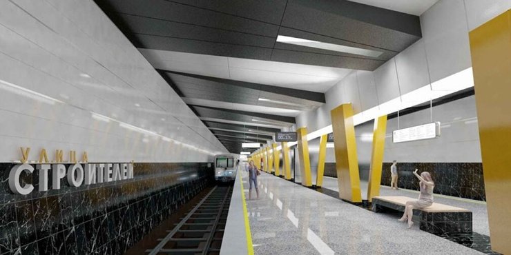 В этом году в Москве начнут строить еще две станции Троицкой линии метро