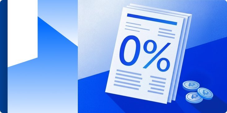 Продажа квартиры без налога: как не платить НДФЛ