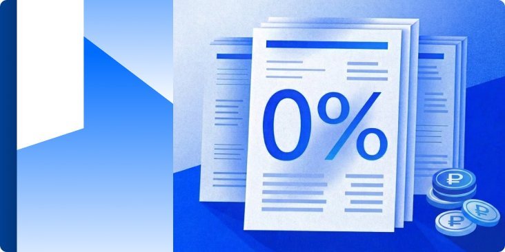 Продажа квартиры без налога: как не платить НДФЛ