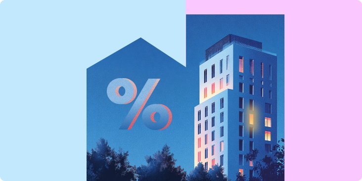 Как продать квартиру в ипотеке: пошаговая инструкция