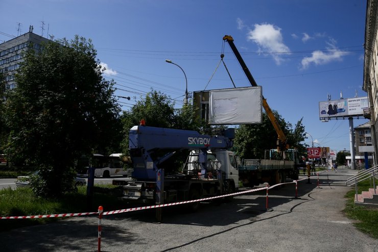 Новосибирск к молодежному чемпионату мира по хоккею очистят от рекламы