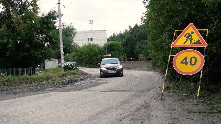 В Новосибирске до конца недели отремонтируют дорогу на улице Лескова