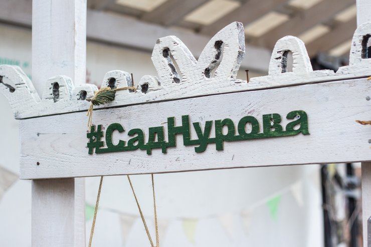 Активисты забили тревогу из-за планов «Маяка» на реконструкцию усадьбы Нурова