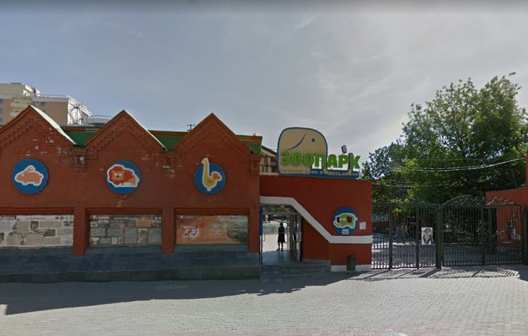Мэрия Екатеринбурга не станет отдавать зоопарк под застройку