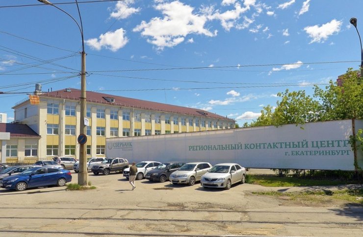 В Екатеринбурге выставили на продажу одно из зданий Сбербанка