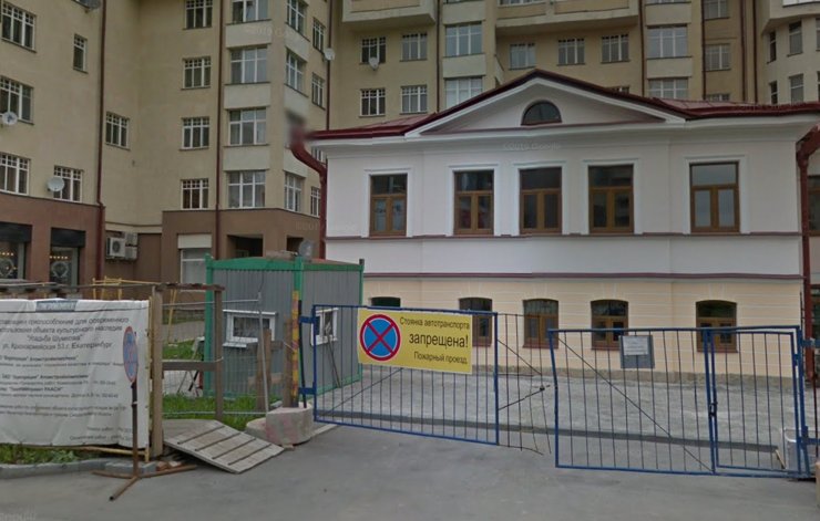 В Екатеринбурге восстановят два здания-памятника на улице Красноармейской