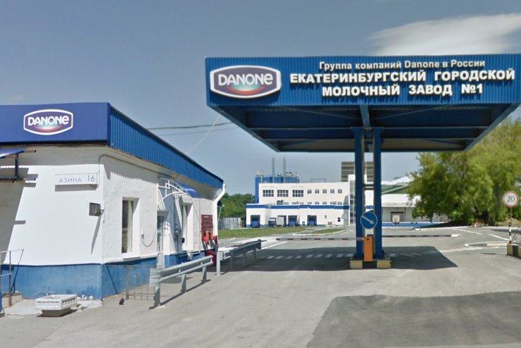 В Екатеринбурге застроят жильем площадку молокозавода Danone