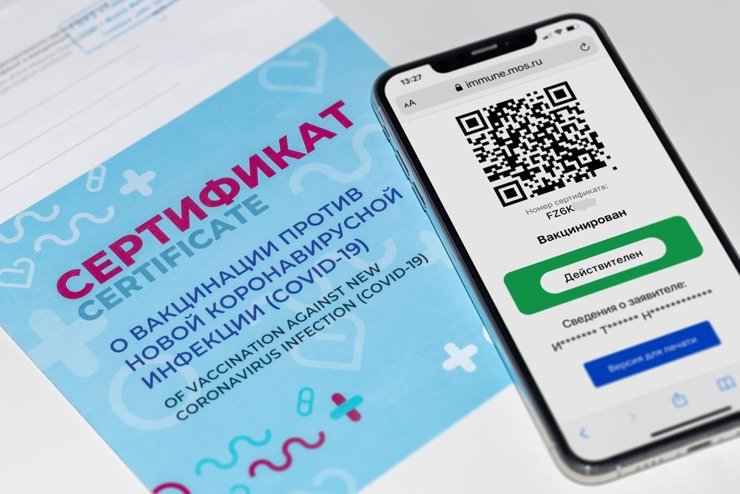 В Санкт-Петербурге с 4 марта отменяют QR-коды