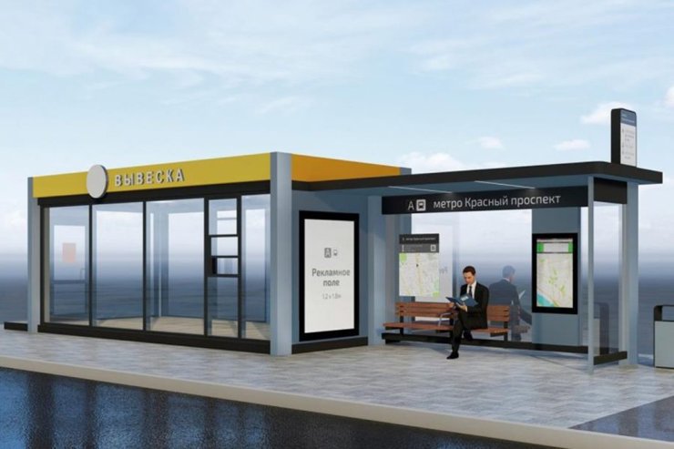 Мэрия Новосибирска отказалась от концессии для «умных» остановок