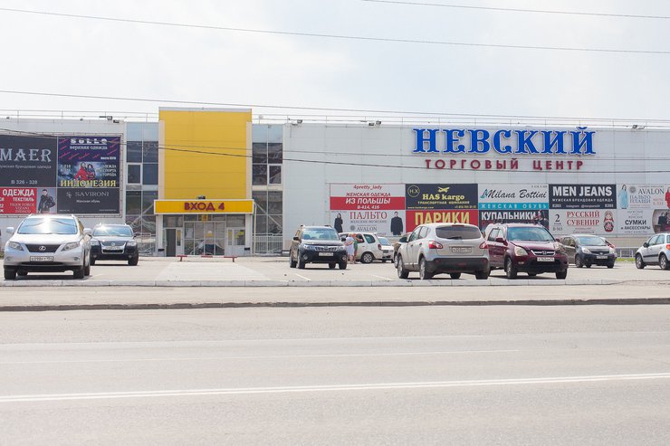 Эксперт рассказал, что происходит с рынком торговой недвижимости Новосибирска