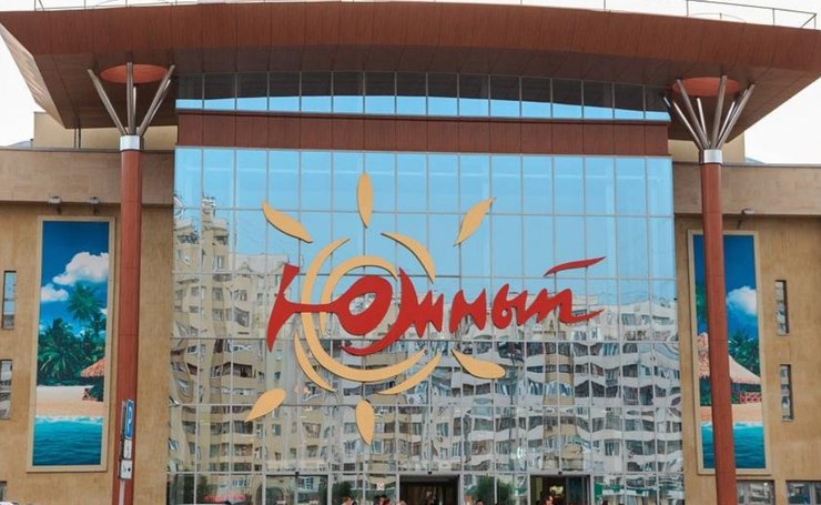 Итальянский банк потребовал пустить с молотка торговый центр в Казани